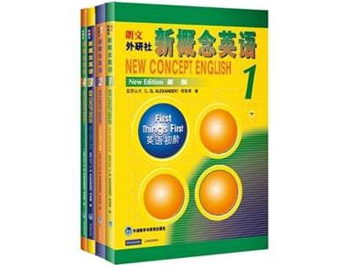 招聘淮南新概念英语家教老师