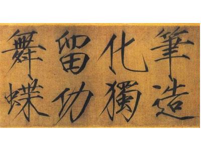 招聘淮南书法家教老师