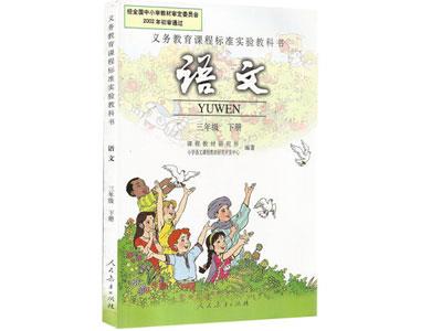 淮南语文家教价格多少钱一小时？收费标准？