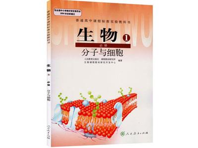 淮南请生物家教哪家好？