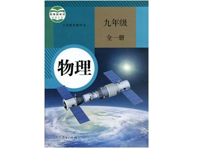 淮南找物理家教哪家好？