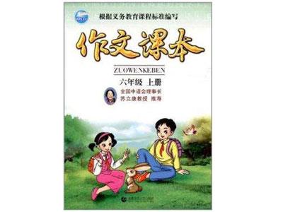 淮南找作文家教哪家好？