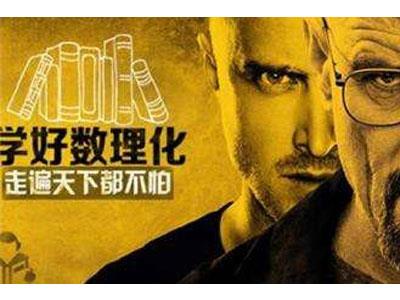 淮南数理化家教哪里找？