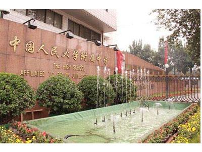 淮南八年级辅导老师哪里找？